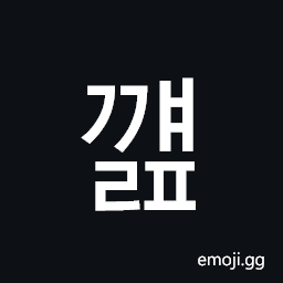 Hangul Syllable Ggyaelp Symbol