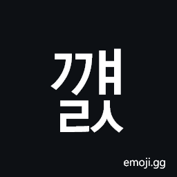 Hangul Syllable Ggyaels Symbol