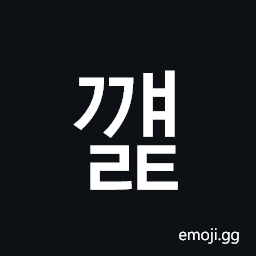 Hangul Syllable Ggyaelt Symbol