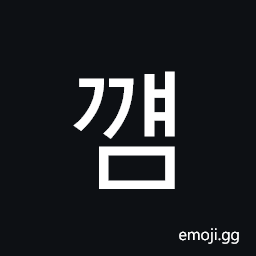Hangul Syllable Ggyaem Symbol