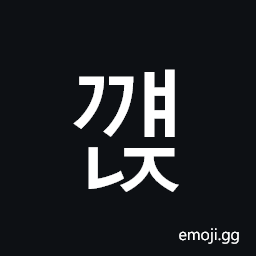 Hangul Syllable Ggyaenj Symbol