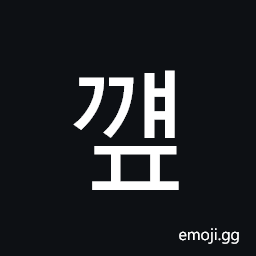 Hangul Syllable Ggyaep Symbol