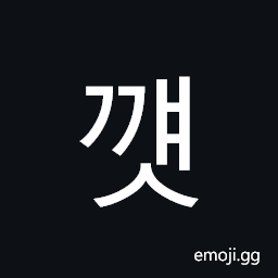 Hangul Syllable Ggyaes Symbol