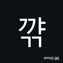 Hangul Syllable Ggyagg Symbol