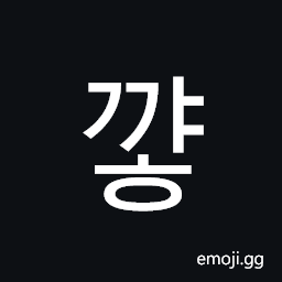 Hangul Syllable Ggyah Symbol