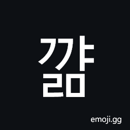 Hangul Syllable Ggyalm Symbol