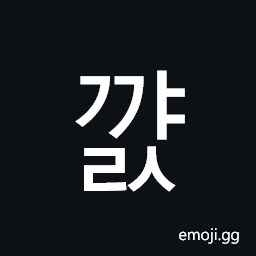 Hangul Syllable Ggyals Symbol