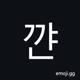 Hangul Syllable Ggyan Symbol