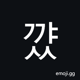 Hangul Syllable Ggyass Symbol