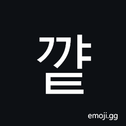 Hangul Syllable Ggyat Symbol