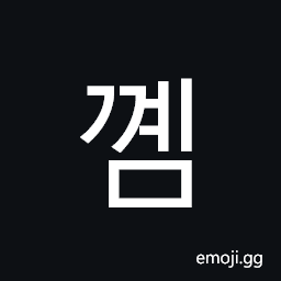 Hangul Syllable Ggyem Symbol