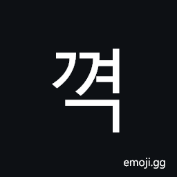 Hangul Syllable Ggyeog Symbol