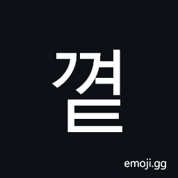 Hangul Syllable Ggyeot Symbol