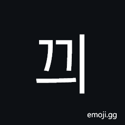 Hangul Syllable Ggyi Symbol