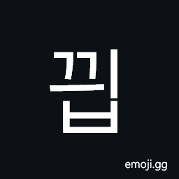 Hangul Syllable Ggyib Symbol