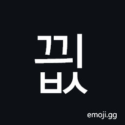 Hangul Syllable Ggyibs Symbol
