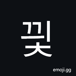 Hangul Syllable Ggyic Symbol