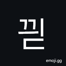 Hangul Syllable Ggyid Symbol
