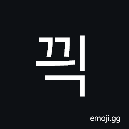 Hangul Syllable Ggyig Symbol