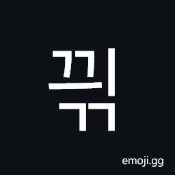 Hangul Syllable Ggyigg Symbol