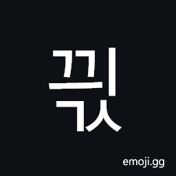 Hangul Syllable Ggyigs Symbol