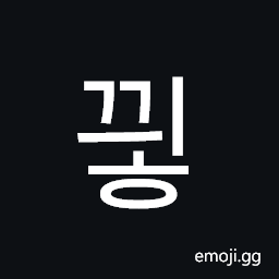 Hangul Syllable Ggyih Symbol