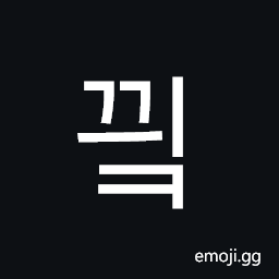 Hangul Syllable Ggyik Symbol