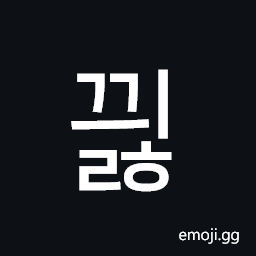Hangul Syllable Ggyilh Symbol