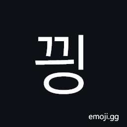 Hangul Syllable Ggying Symbol