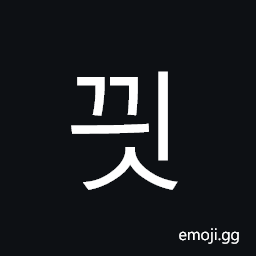Hangul Syllable Ggyis Symbol