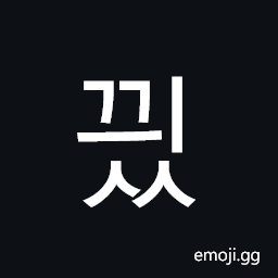Hangul Syllable Ggyiss Symbol