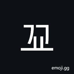 Hangul Syllable Ggyo Symbol