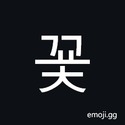Hangul Syllable Ggyoc Symbol