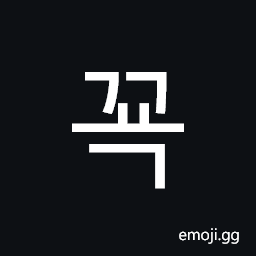 Hangul Syllable Ggyog Symbol