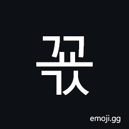 Hangul Syllable Ggyogs Symbol