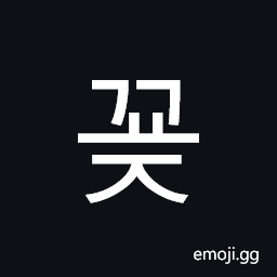Hangul Syllable Ggyoj Symbol