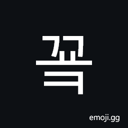 Hangul Syllable Ggyok Symbol