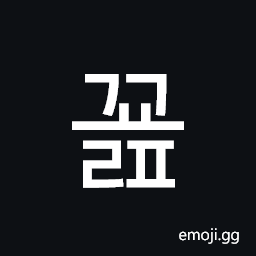 Hangul Syllable Ggyolp Symbol