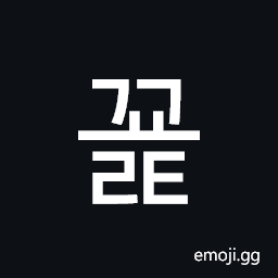 Hangul Syllable Ggyolt Symbol
