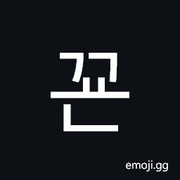 Hangul Syllable Ggyon Symbol