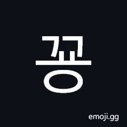 Hangul Syllable Ggyong Symbol