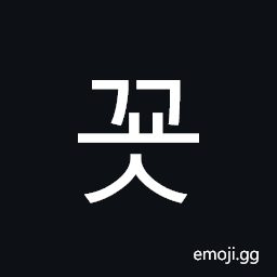 Hangul Syllable Ggyos Symbol