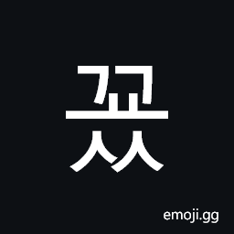 Hangul Syllable Ggyoss Symbol