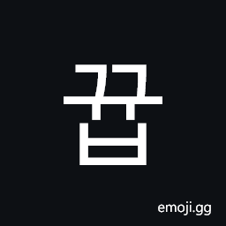 Hangul Syllable Ggyub Symbol
