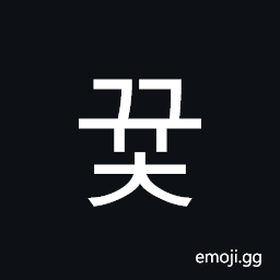 Hangul Syllable Ggyuc Symbol