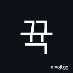 Hangul Syllable Ggyug Symbol