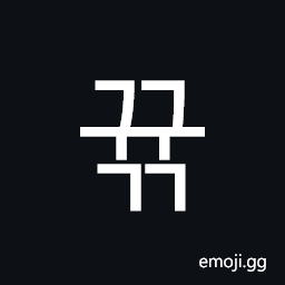 Hangul Syllable Ggyugg Symbol