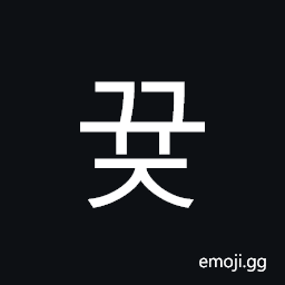Hangul Syllable Ggyuj Symbol