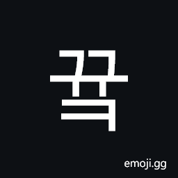 Hangul Syllable Ggyuk Symbol