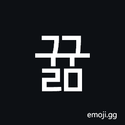 Hangul Syllable Ggyulm Symbol